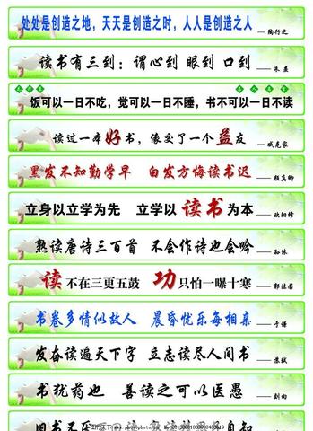 励志读书的名言经典短句（励志读书的经典文案）