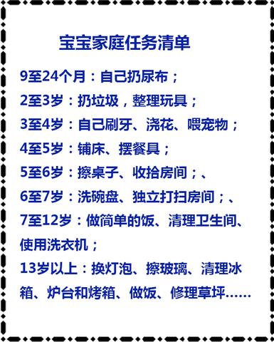称赞小朋友热爱劳动的句子（鼓励孩子爱劳动的话语赠言）