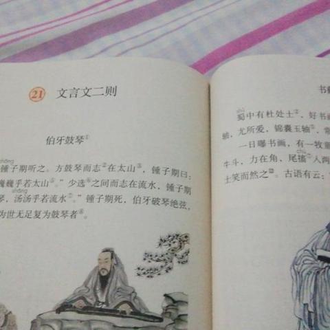文言文名言名句优美句子摘抄（文言文励志短句语句）