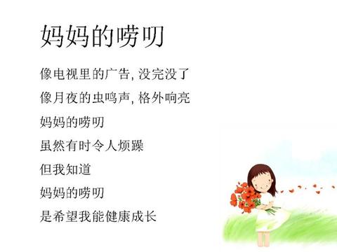 描述母亲生育伟大的句子（感叹母亲伟大的赠言）
