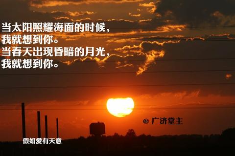 清晨日出的简单句子（描写日出的150字诗句）