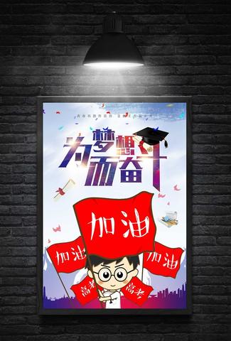 临近高考的励志句子（高考前的励志金句）