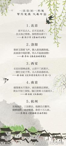 形容身处闹市而心静的诗词（闹市中的宁静一隅诗句长句）