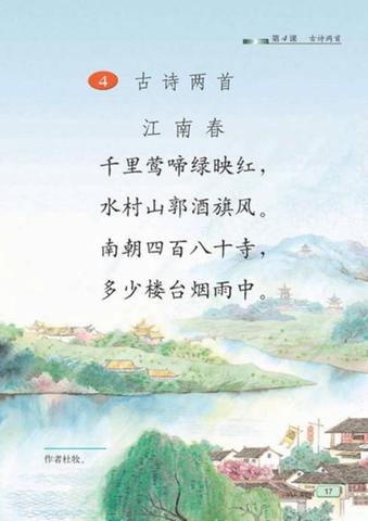 冬雪古诗100首（冬雪来临的诗句句子）