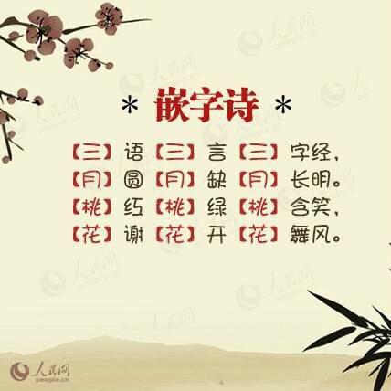 诗经祝愿平安的诗句（象征平安健康的古诗词佳句）