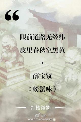 含月字的诗句飞花令（带花的飞花令500首话语）