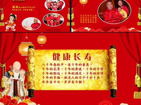 外公生日祝福语简洁大方（祝爷爷生日快乐最暖心的短句摘抄）