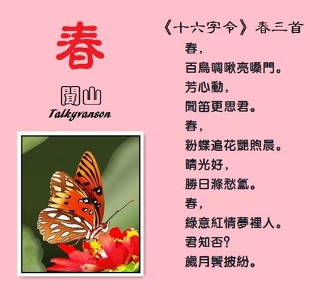 小学生必背古诗飞花令（带花的诗句飞花令500首名言）