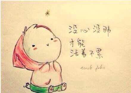 微信钱包没钱幽默说说（形容没钱的幽默风趣优美）