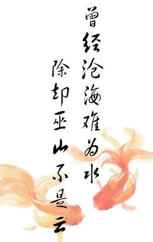 形容云朵美景意境的诗句（天空意境的唯美句子优美）