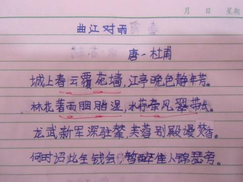 形容笔墨书香的诗句（关于书香的和名言说说）