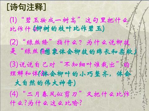 描写湖边垂柳的句子10字（秋天河边垂柳的现代诗句短语）