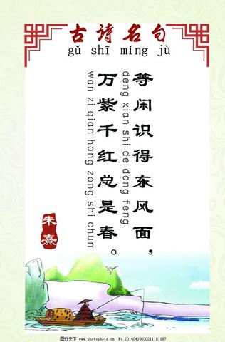关于奋斗的古诗整首100首（奋斗拼搏不负青春的诗句大全）