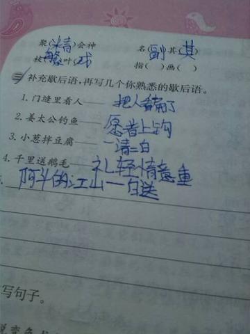 关于奋斗的古诗整首100首（奋斗拼搏不负青春的诗句大全）