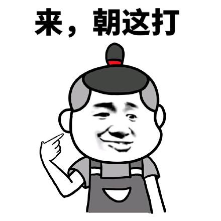 一肚子气想骂人的句子（特别生气想骂人的名言）