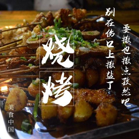 赞美美食的句子（诱人的美食短语赠言）