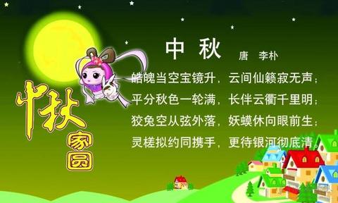 明月照清心诗句（和明月有关的古诗有哪些精辟）