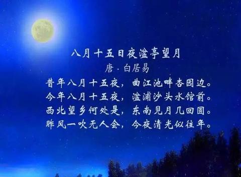 明月照清心诗句（和明月有关的古诗有哪些精辟）