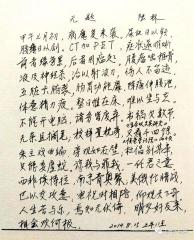秋开头的诗句七个字（秋开头的七个字说说）