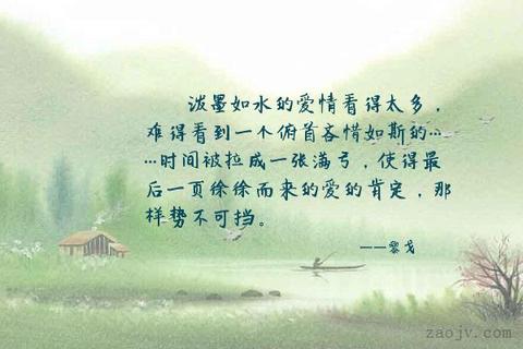 浪漫到极致的爱情句子（最浪漫的事经典语录大全）