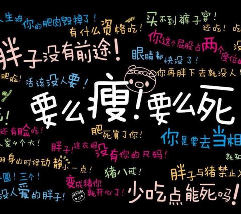 减肥自律的句子（女人精致自律短句减肥文案）