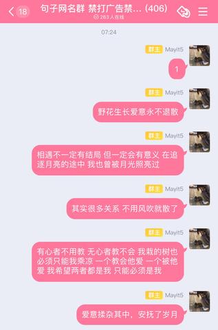 美到极致的爱情古诗词（只说一半的隐晦情话问候语）