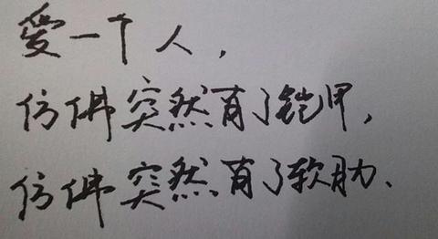 带余生八字短句（愿往后余生彼此陪伴的句子话语）