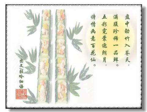 美味佳肴诗句（舌尖上的中国经典语录好句）