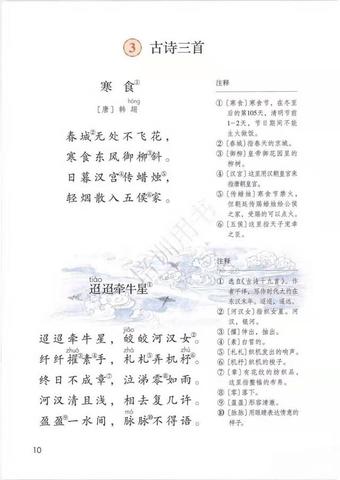 小学必背腊八节古诗（腊八节活动主题名称大全好句）