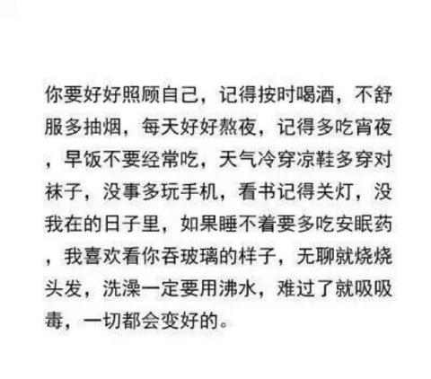 安慰中年丧子之痛的人的话语（安慰丧父朋友的短句诗句）