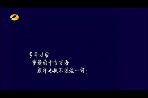 父母给成家立业的子女祝福语（父母无私的爱简短句子八个字长句）