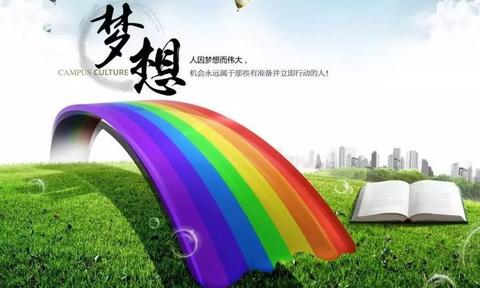为梦想而战的励志句子（关于追逐梦想的励志短文案）