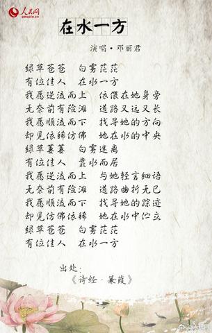赞美音乐的唯美诗句（美好的音乐古文语录）