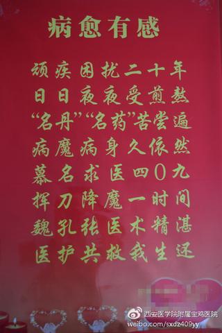 赞美医术和医德的诗词（形容赞美医生的诗句唯美）