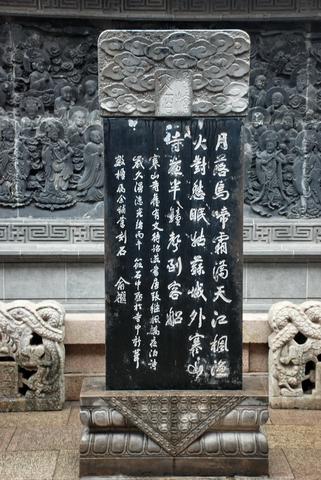 描写苏州吴江的诗句（苏州诗词名句祝福语）
