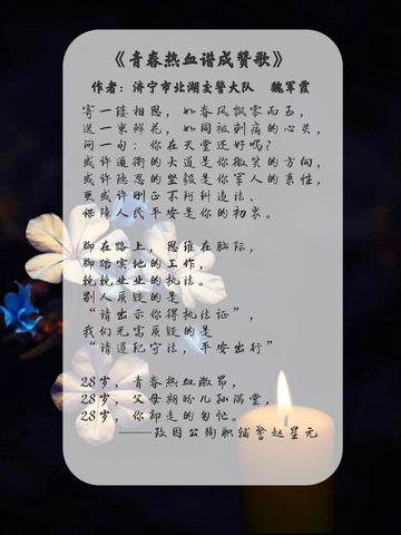 逝去的诗句（缅怀亲人的句子精辟）