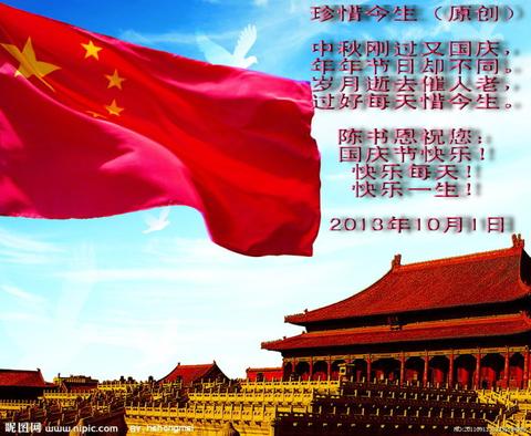 报效祖国的句子有哪些（报效祖国的有哪些优美）