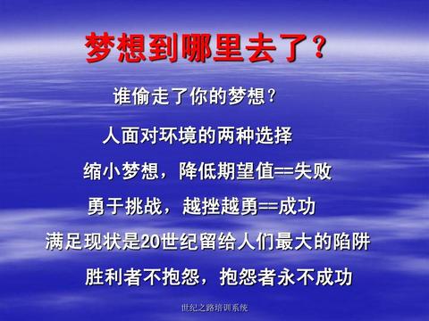 关于梦想的好句摘抄（梦想是什么句子优美）