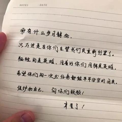 岁月静好的诗句有哪些（岁月静好与君老的完整是书摘）