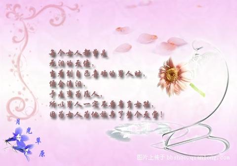 相守一生的句子8个字（相守一生的简短十字以内问候语）
