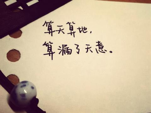 表达喝酒心情简单句子（喝酒的短说说心情警句）
