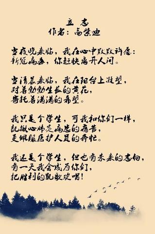 无私奉献的经典句子（写平凡岗位上默默奉献的诗句）