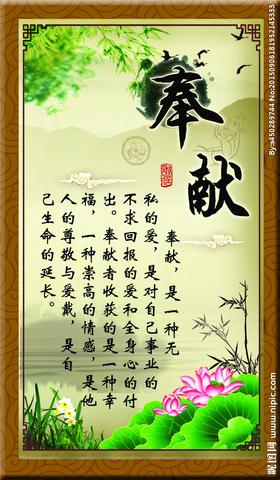 无私奉献的经典句子（写平凡岗位上默默奉献的诗句）