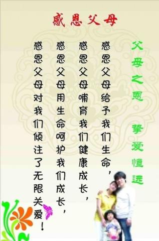 描写感恩父母的优美句子（看着父母渐渐老去心酸的说说唯美）