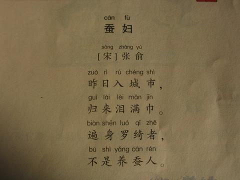 赞美蝉的诗句（赞美蚕丝的赠言）
