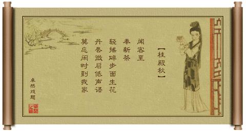 赞美蝉的诗句（赞美蚕丝的赠言）