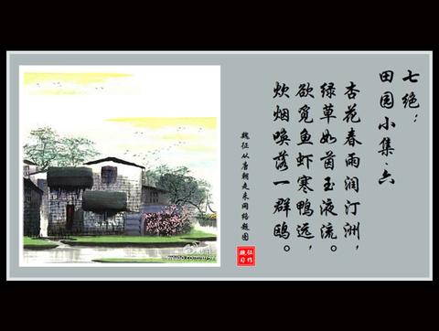 感受田园生活的心情短句（描写山水田园风光的唯美句子寄语）