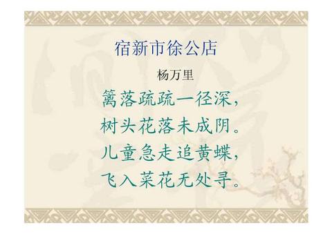 感受田园生活的心情短句（描写山水田园风光的唯美句子寄语）