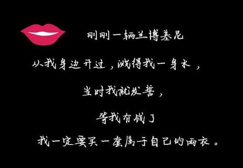 烤全羊的幽默句子简短（带孩子烧烤的幽默说说短语）