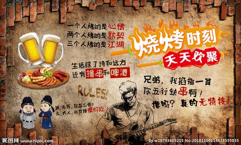 烤全羊的幽默句子简短（带孩子烧烤的幽默说说短语）